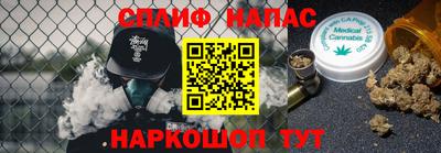 прущие крисы Малоярославец