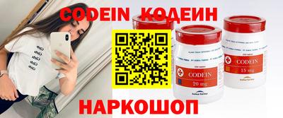 прущие крисы Малоярославец