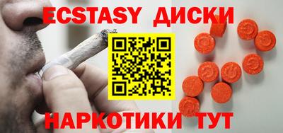 эйфоретик Малгобек