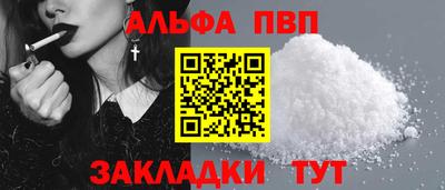 прущие крисы Малоярославец