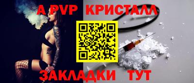 круглые Можайск