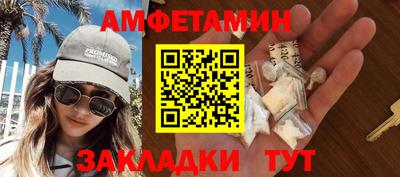эйфоретик Малгобек