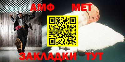 эйфоретик Малгобек