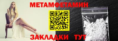 прущие крисы Малоярославец