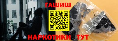 прущие крисы Малоярославец