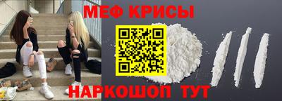 прущие крисы Малоярославец