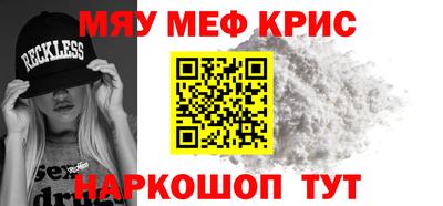 кокс Мариинск