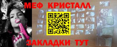 прущие крисы Малоярославец