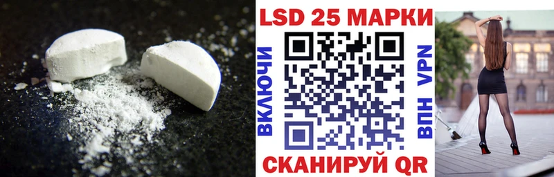 LSD-25 экстази ecstasy  это какой сайт  Новый Уренгой 
