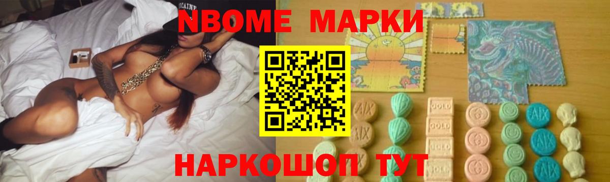 LSD-25 экстази кислота Новый Уренгой