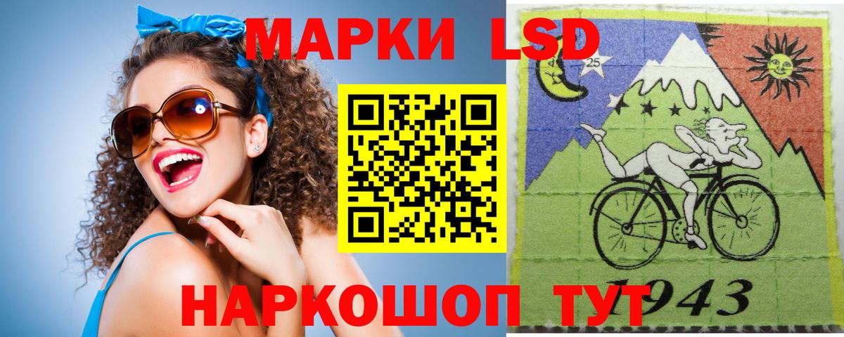 LSD-25 экстази ecstasy  LSD-25 экстази  Вход с VPN  Новый Уренгой  ЛСД экстази кислота 