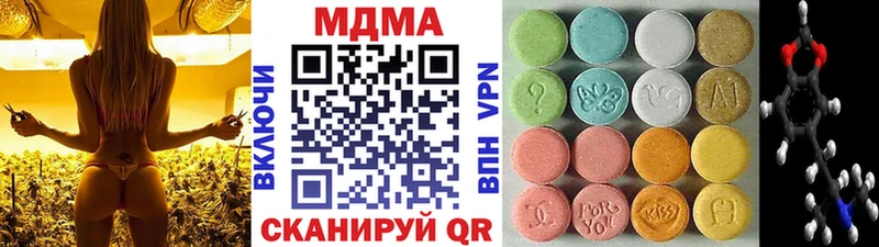 площадка телеграм Новый Уренгой МДМА crystal наркошоп