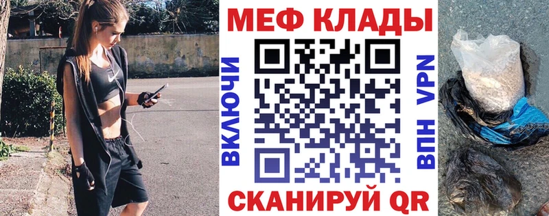 МЯУ-МЯУ VHQ  Новый Уренгой 