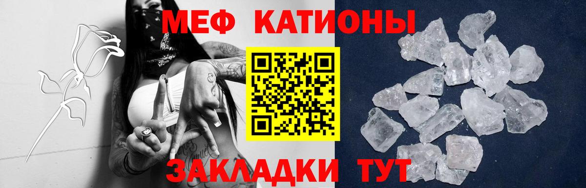 Меф кристаллы  Меф кристаллы  Меф  Мефедрон  Вход с VPN  Новый Уренгой 