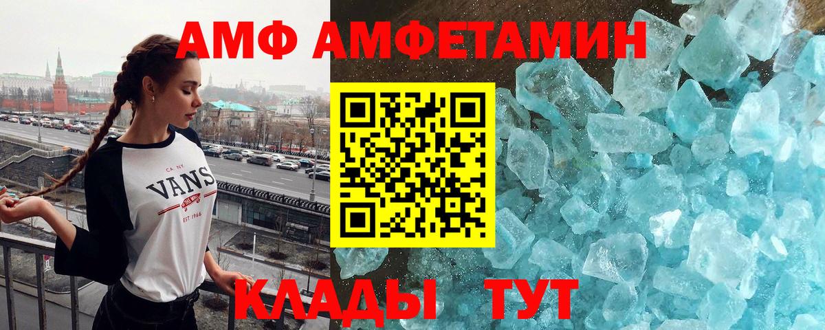 МЕТАМФЕТАМИН пудра  МЕТАМФЕТАМИН пудра  МЕТАМФЕТАМИН  Новый Уренгой  Вход с VPN 