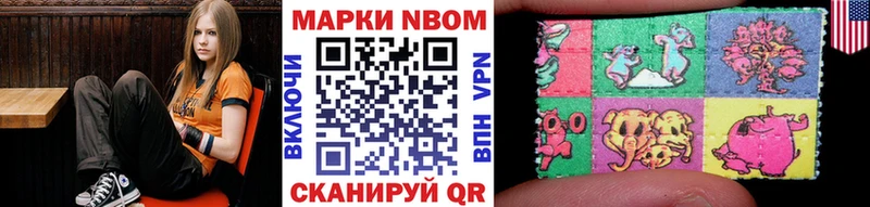 Марки 25I-NBOMe 1,8мг  купить закладку  mega как войти  Новый Уренгой 