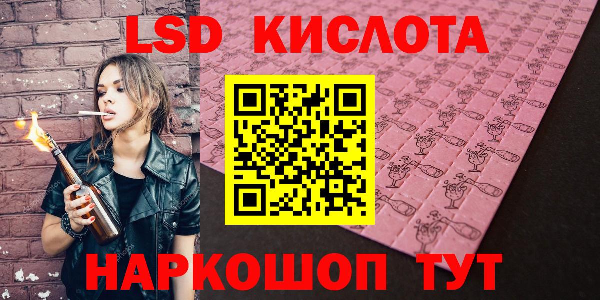 Марки NBOMe 1500мкг  Вход с VPN  Марки 25I-NBOMe  Новый Уренгой 