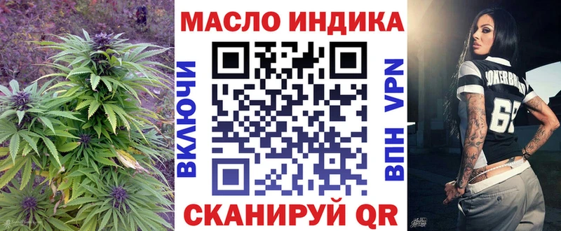 кракен tor  наркотики  Новый Уренгой  ТГК вейп 