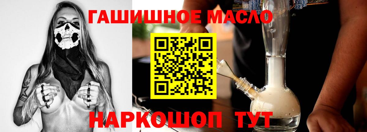 ТГК Wax Новый Уренгой