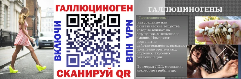 Псилоцибиновые грибы ЛСД  kraken рабочий сайт  Новый Уренгой 