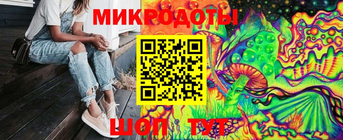 Галлюциногенные грибы MAGIC MUSHROOMS Новый Уренгой