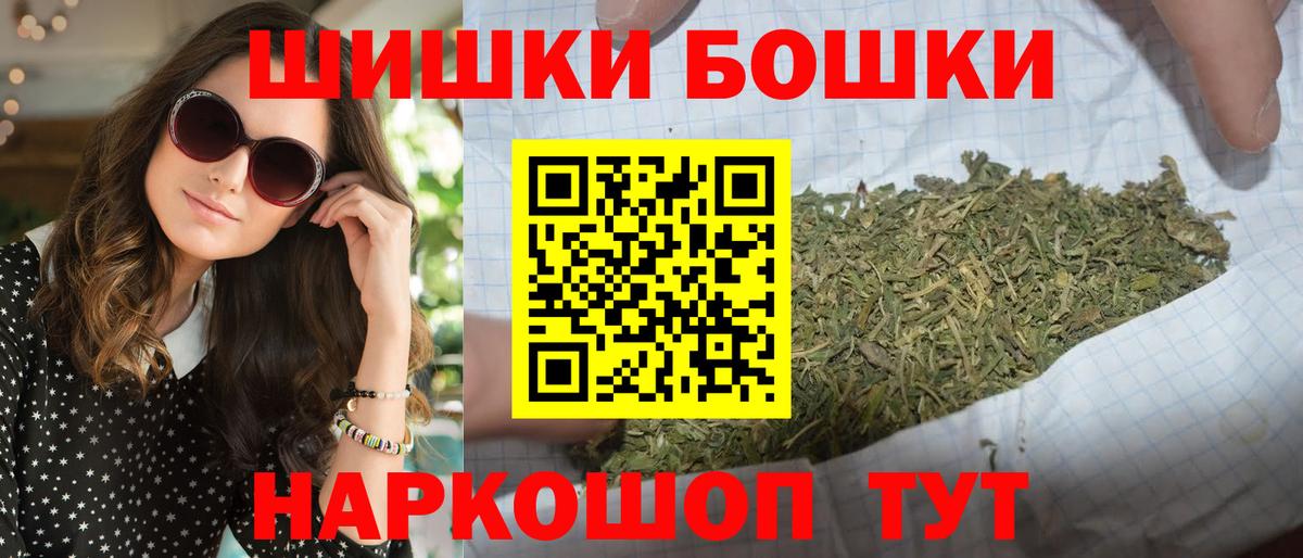 Новый Уренгой  Конопля конопля  Конопля MAZAR  Каннабис марихуана  Бошки Шишки THC 21%  Вход с VPN 