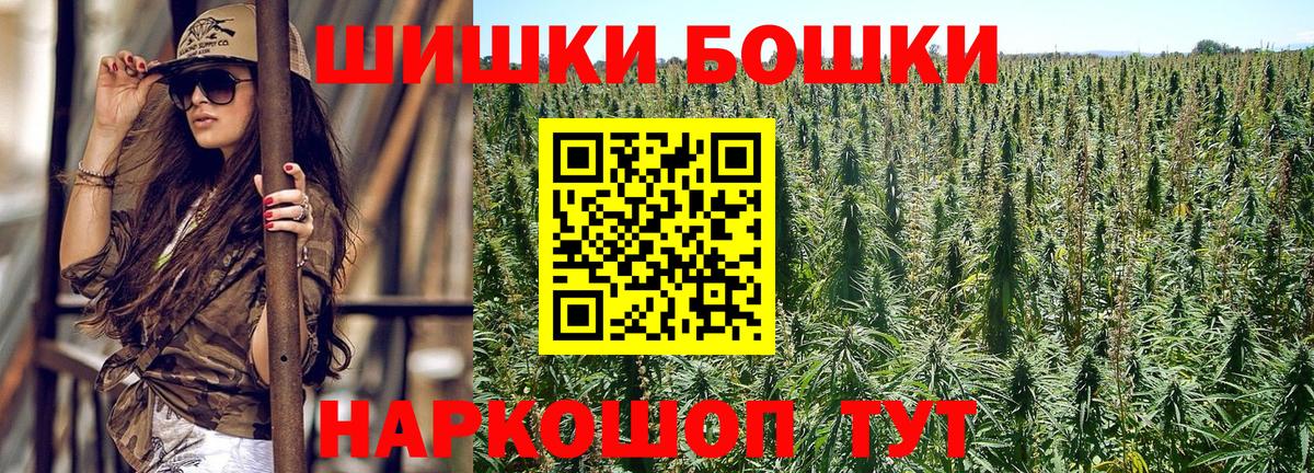 Канабис Ganja Новый Уренгой